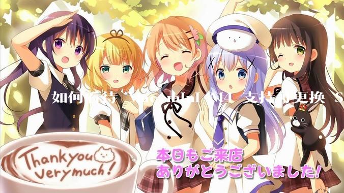 如何看待 Mac mini M4 支持可更换 SSD？